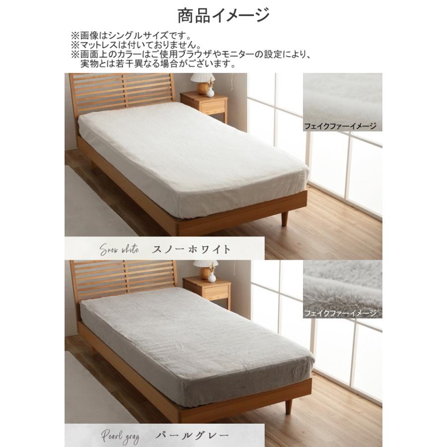 イケヒコ ボックスシーツ ラピアス セミダブル 120×200×30cm 送料無料