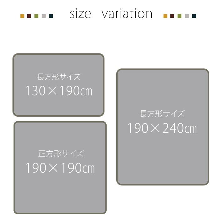 日本製のこたつ用敷布団 モデルノ 撥水加工タイプ 正方形 190×190cm 送料無料 日本製 おしゃれ こたつ敷き 保温 あったか 洗濯不可