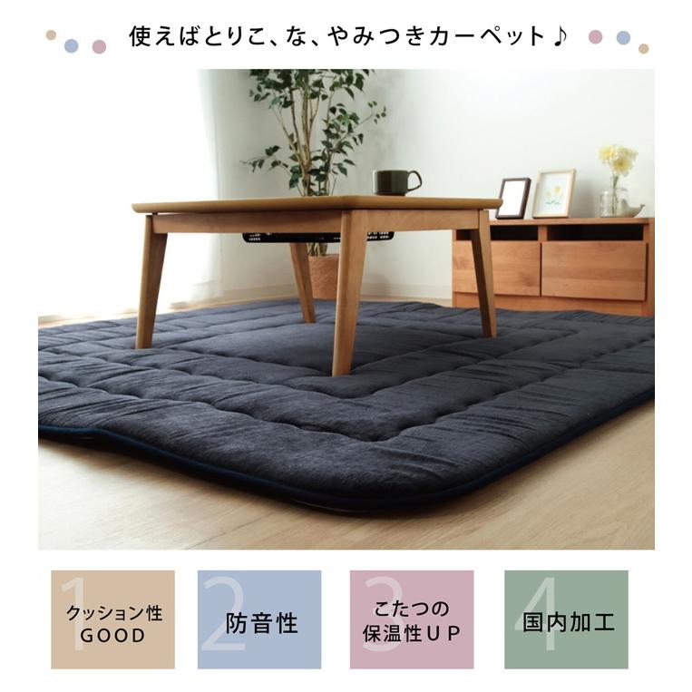 日本製のこたつ用敷布団 モデルノ 撥水加工タイプ 正方形 190×190cm 送料無料 日本製 おしゃれ こたつ敷き 保温 あったか 洗濯不可