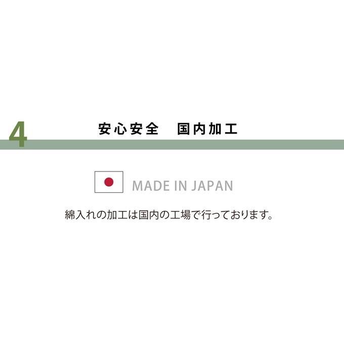 日本製のこたつ用敷布団 モデルノ 撥水加工タイプ 正方形 190×190cm 送料無料 日本製 おしゃれ こたつ敷き 保温 あったか 洗濯不可