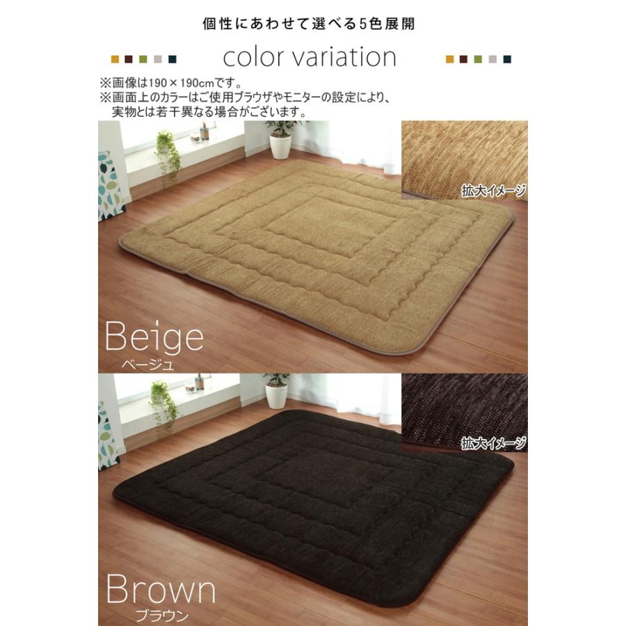 日本製のこたつ用敷布団 モデルノ 撥水加工タイプ 正方形 190×190cm 送料無料 日本製 おしゃれ こたつ敷き 保温 あったか 洗濯不可