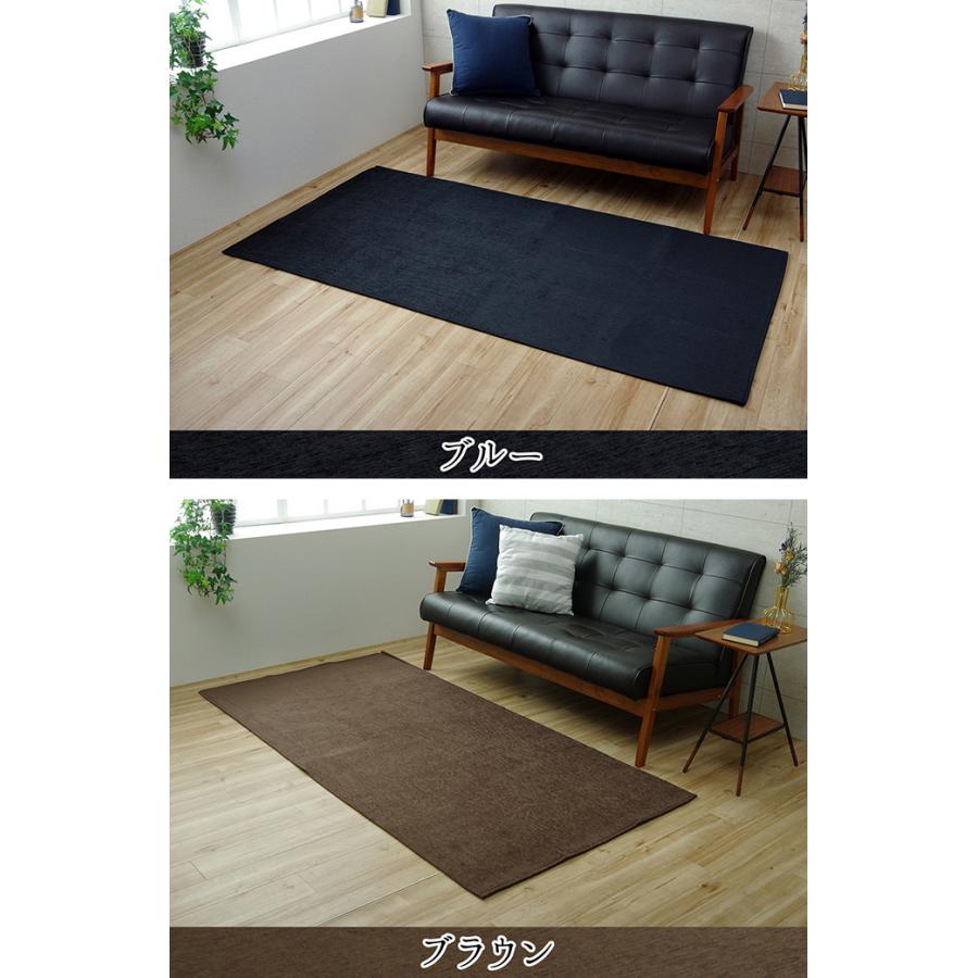 イケヒコ 洗える撥水加工ラグ モデルノ 1畳 90×185cm 送料無料 ラグ 撥