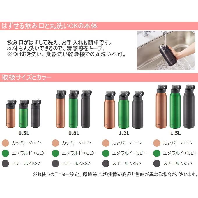 タイガー 真空断熱炭酸ボトル 0.8L MTA-T080 アウトドア レジャー ピクニック スポーツ お弁当 水筒 マグボトル マイボトル 保冷 抗菌の画像