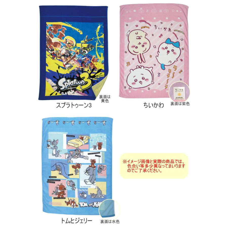 丸眞 お昼寝ケット 85×115cm 1枚 送料無料 タオルケット タオル 綿100