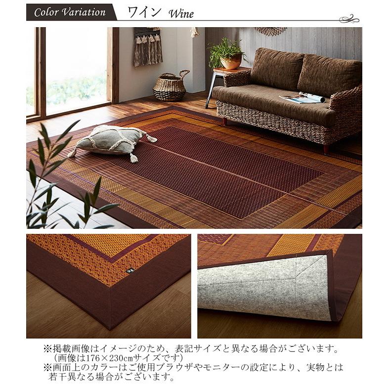 イケヒコ い草ラグ モダン DXランクス 裏貼 95×150cm 送料無料 日本製