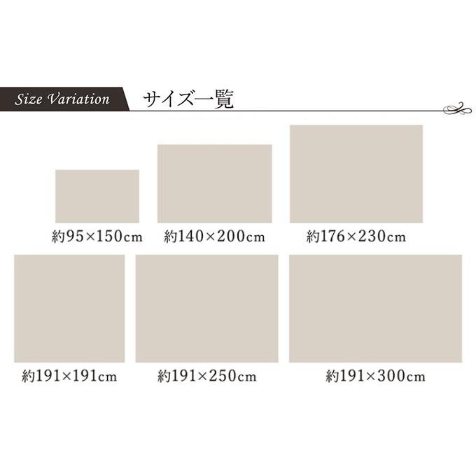 い草ラグ モダン DXランクス 裏貼 95×150cm 送料無料 日本製 純国産 カーペット いぐさ ヒバ油 抗菌 防臭 消臭 リビング 洗濯不可｜joy-island｜18