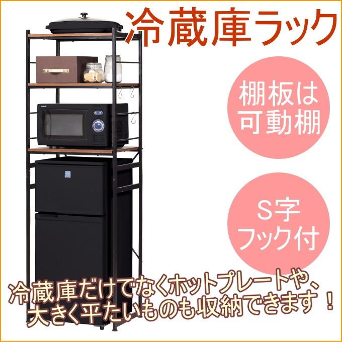 ラック ナチュラル 幅58×奥45×高180cm RZR-4518NA