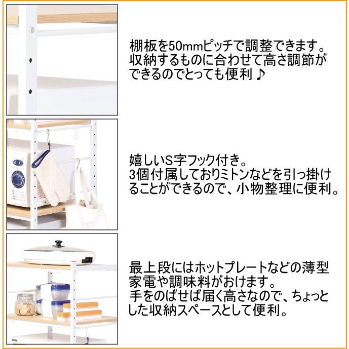 弘益 冷蔵庫ラック RZR-4518 送料無料 組立品 キッチンラック キッチン