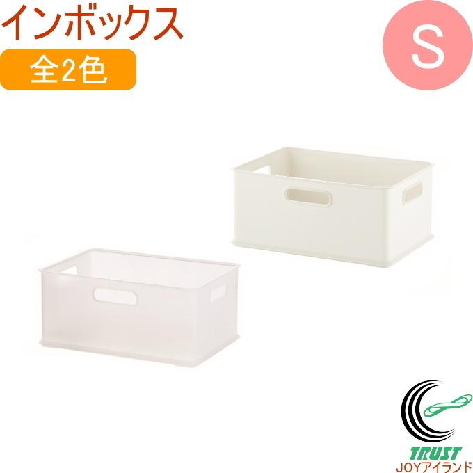 ナチュラ インボックス S 1個 NIB-S 日本製 収納 ケース ボックス 小物