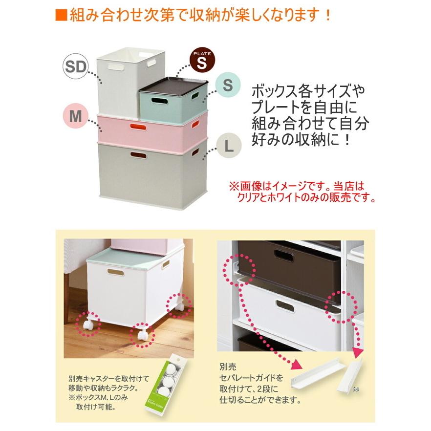 ナチュラ インボックス S 1個 NIB-S 日本製 収納 ケース ボックス 小物