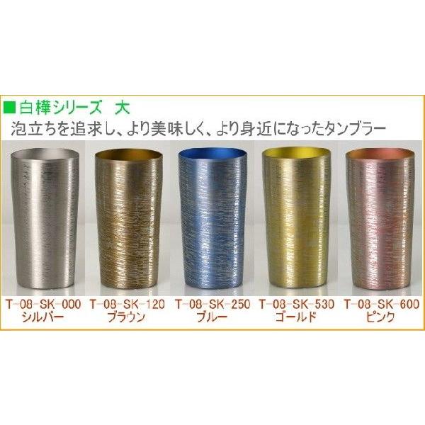 国産純チタン製 二重タンブラー プレミアム 白樺 大 350ml 1個入り T
