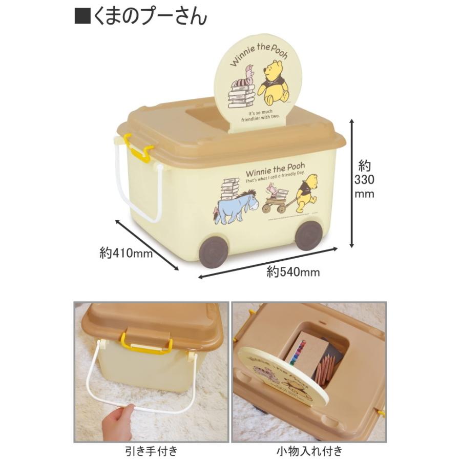 おもちゃ箱 キャスター付 日本製 ボックス ケース 収納 玩具