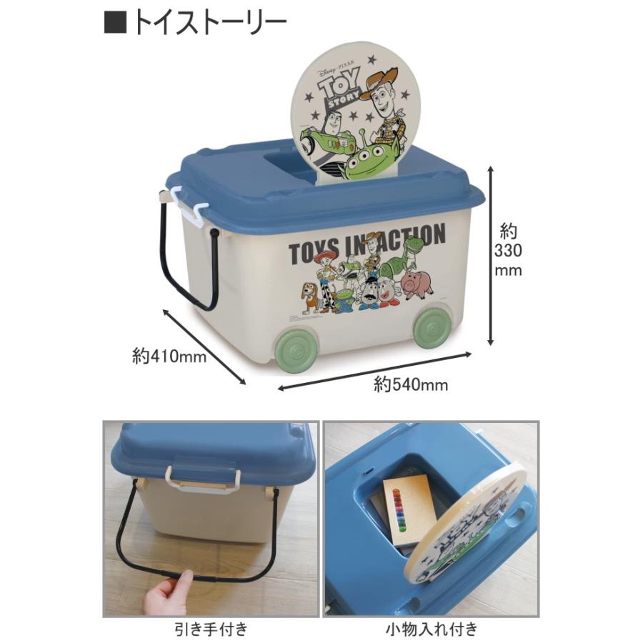 ミッキー家電ボックス　新品未使用 楽天市場】おもちゃ箱 キャスター付 RCP 日本製 ボックス ケース 収納