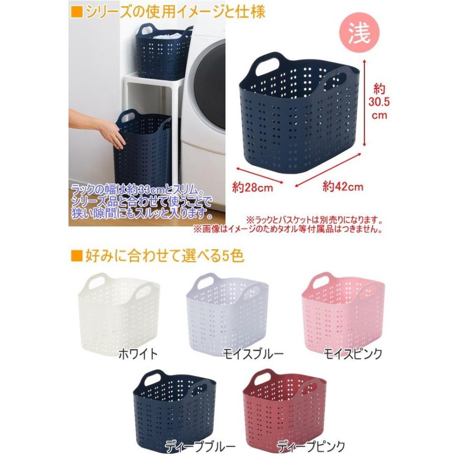 SANKA（サンカ） ボルカ ランドリーバスケット 浅型 1個入 VOB-M 日本