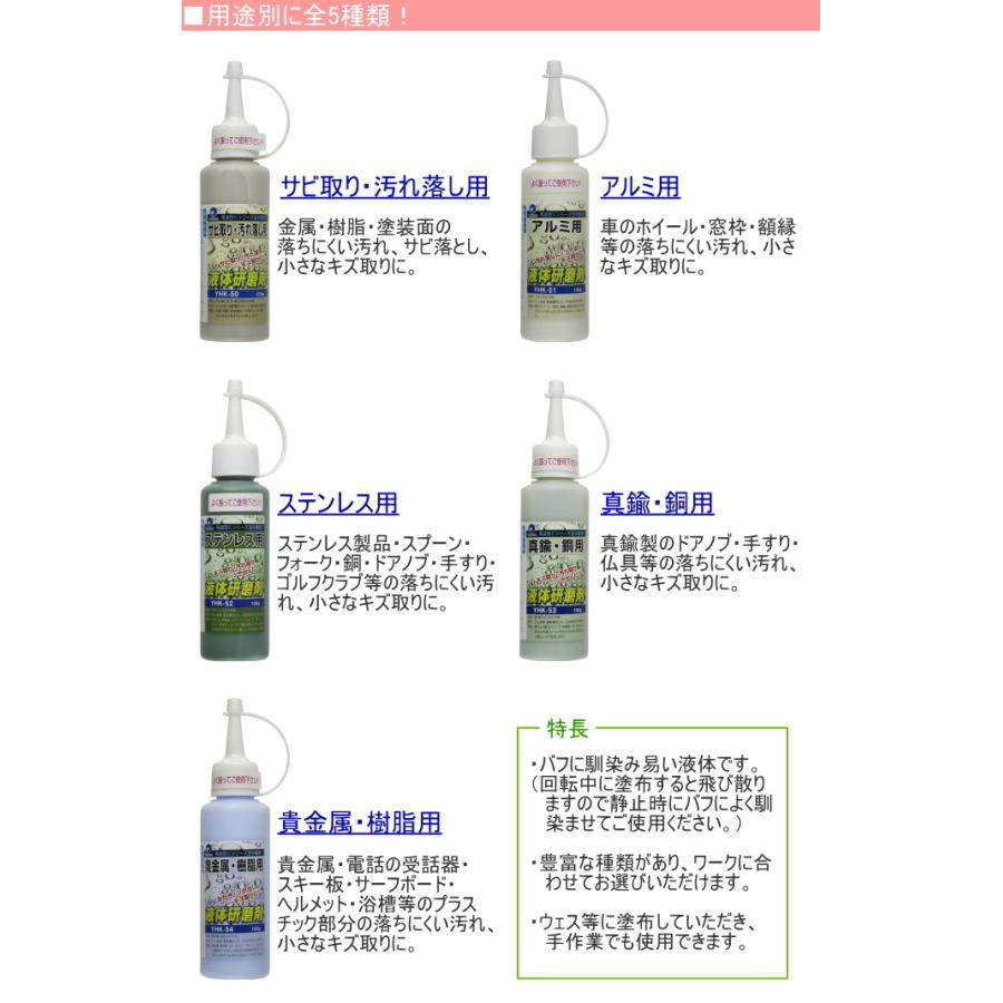 善玉バイオ洗剤 ハイブリッド浄 1.3kg ×8個 [新品・未使用品] 液体研磨剤 100g 1本入 送料無料 研磨剤 液体 磨く : JOYアイランド