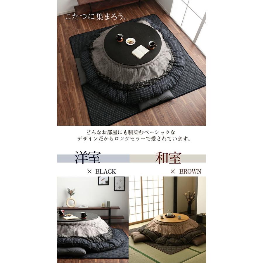 イケヒコ 和モダンのこたつ用掛布団 ゆかり 円形 205cm丸 送料