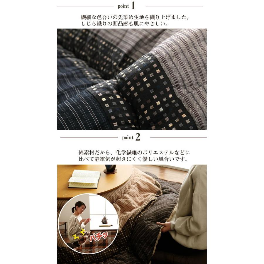 イケヒコ 和モダンのこたつ用掛布団 ゆかり 円形 205cm丸 送料無料