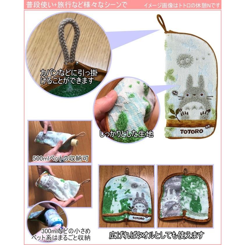 ポーチやボトルカバーとしても使えるファスナー付きタオル 水筒 ボトルカバー ミニポーチ ペットボトルホルダー 歯ブラシケース サニタリー ネコポスok Zipper Towel Marushin Joyアイランド 通販 Yahoo ショッピング