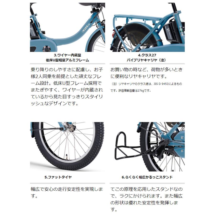 3459電動自転車ヤマハキッス超高性能モデル２０インチ 茶 www.vetrepro.fr