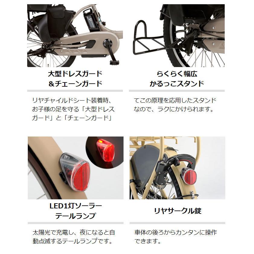 ヤマハ発動機 ヤマハ パスバビーアンSP PAS babby un SP 20インチ 2023