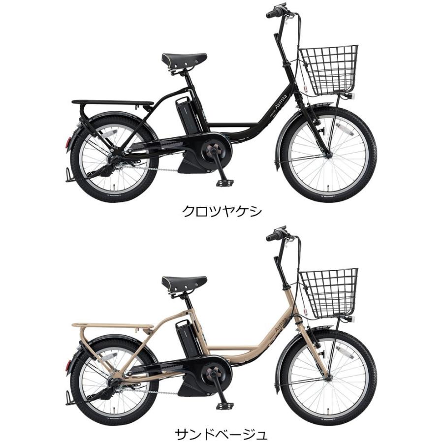 ブリヂストン アシスタファインミニ A0BC18 アシスタファインミニ 2019 