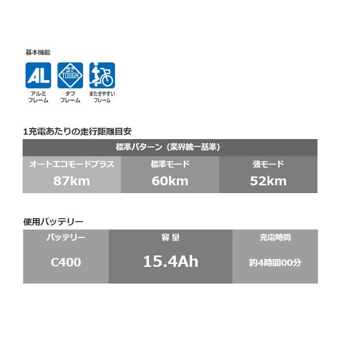 ブリヂストン アシスタU DX 電動自転車 2021-2025年継続モデル 24インチ 内装3段変速付 A4XC41 | BRIDGESTONE | 06