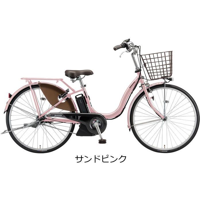 Happy2！2営業日以内に発送！☆組立整備済み】ブリヂストン  