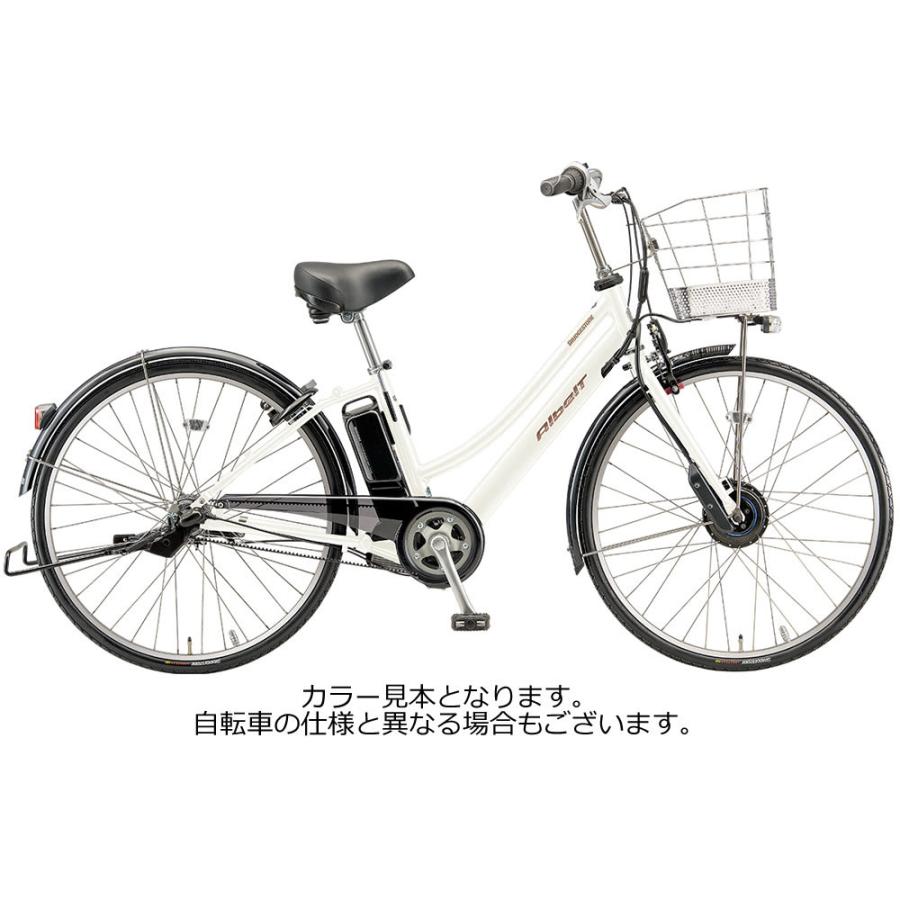 ブリヂストン アルベルト e L型 A7LB42 27インチ 2022-2024年継続  