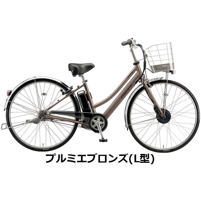 ブリヂストン】 アルベルト 3段 27インチ 整備済