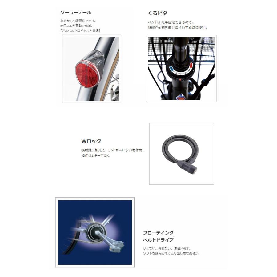 ベーシックモデル】ブリヂストン アルベルト L型 27インチ 内装5段変速  