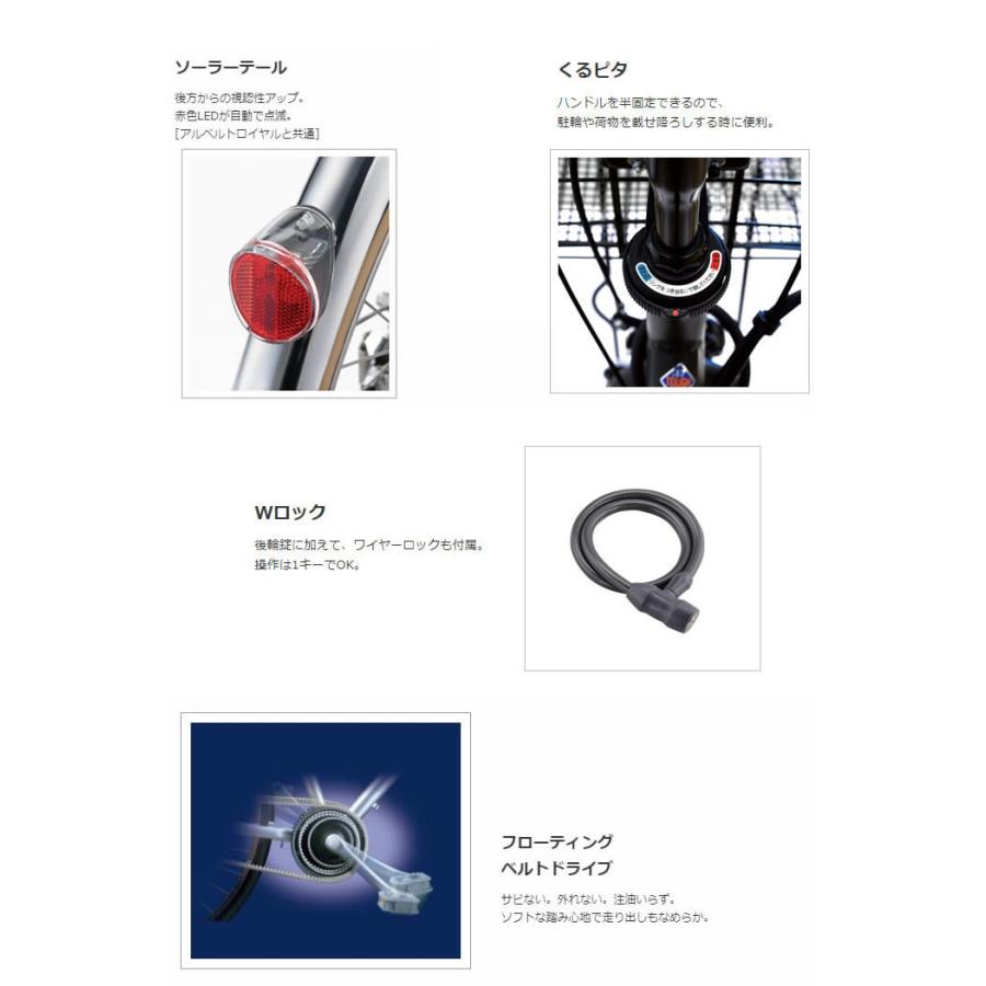 【推し】 【上級ロイヤルモデル】ブリヂストン アルベルトロイヤル L型 27インチ 内装5段変速 AR75L2 ベルトドライブ オートライト 【LWH1149001311】(40750円)