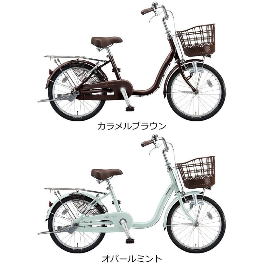 BRIDGESTONE（ブリヂストン） 【組立整備済み】自転車 20インチ