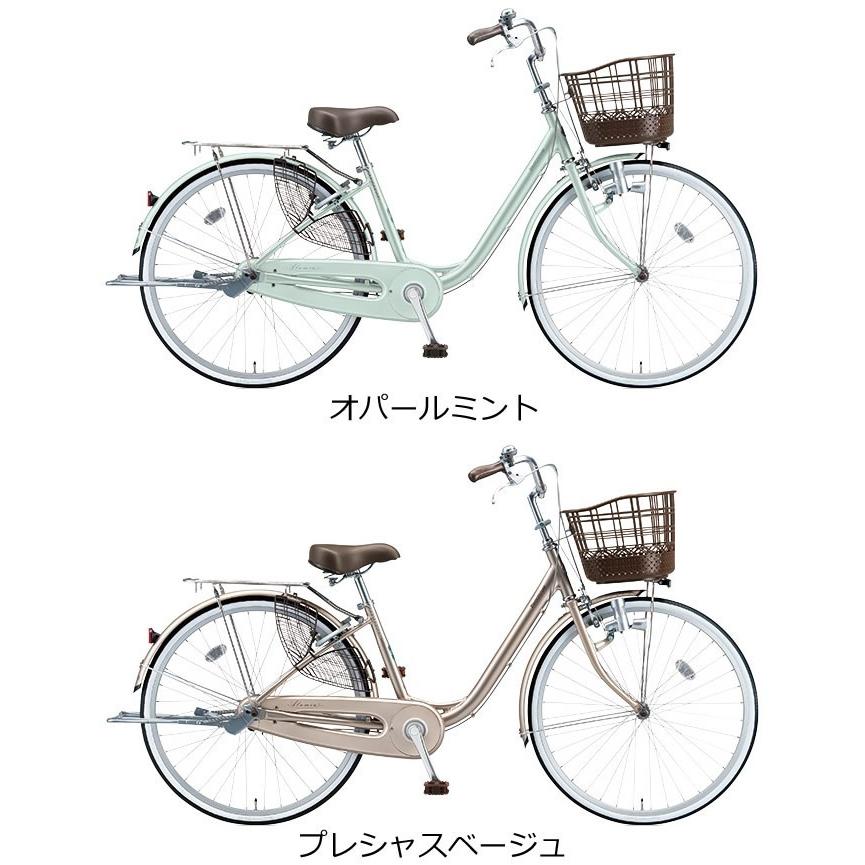 BRIDGESTONE（ブリヂストン） アルミーユ 24インチ 変速なし ダイナモ