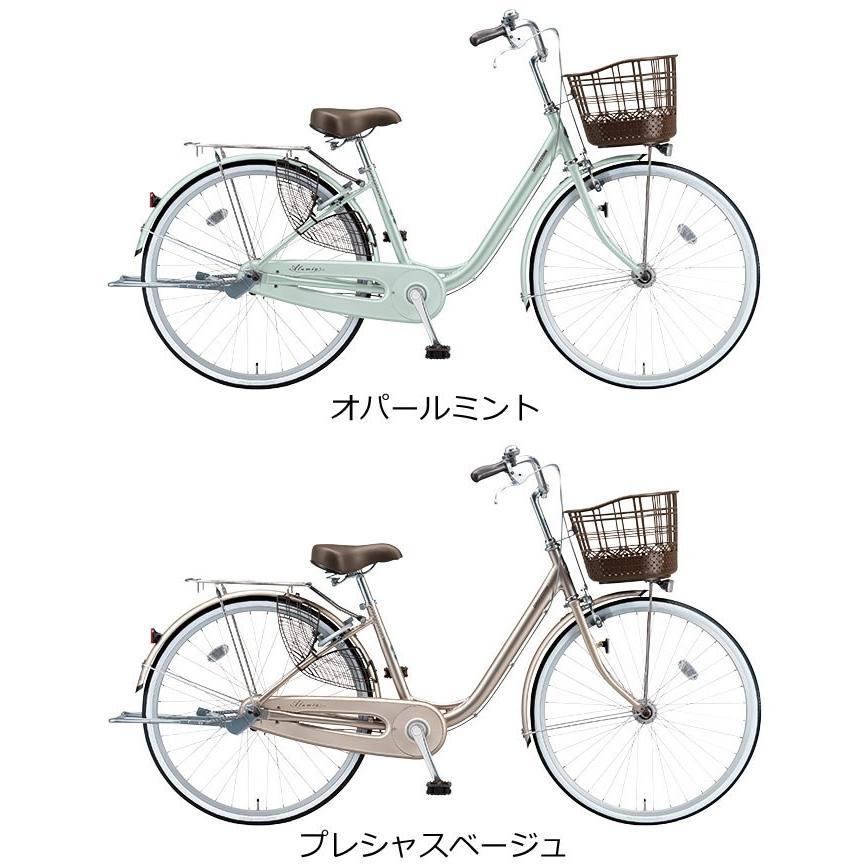 BRIDGESTONE（ブリヂストン） アルミーユ 24インチ 内装3段変速付 点灯