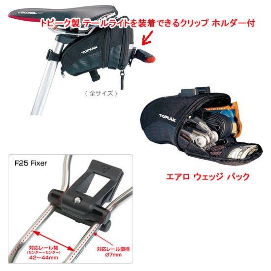 Topaek トピーク エアロウェッジパック クイッククリック L サイズ Bag 自転車 サドルバッグ M Bag 自転車 スマートジョイ 通販 Yahoo ショッピング