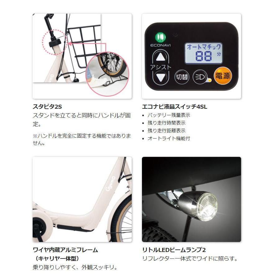 Panasonic (送料無料) パナソニック ギュットアニーズDX 2023年 Panasonic (送料無料) パナソニック ギュットアニーズDX 2023年