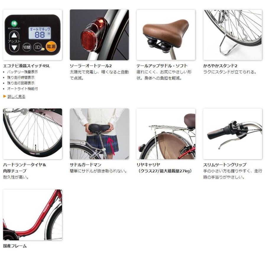 パナソニック ビビ Dx Vivi 電動アシスト自転車 年モデル 26インチ Be Eld636 内装3段変速付き 3年間盗難保証付き チャイルドシート装着可能 Be Eld636 自転車 スマートジョイ 通販 Yahoo ショッピング