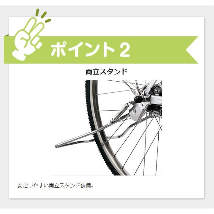 【即納&大特価】  パナソニック 電動アシスト自転車 DX ティモ 自転車本体