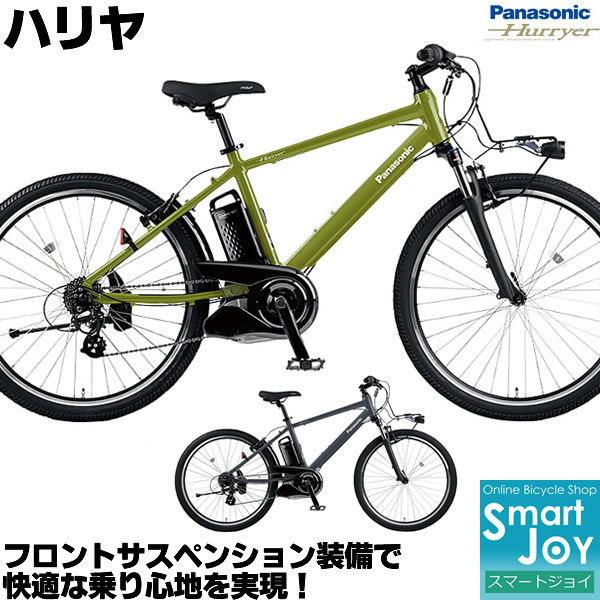 2697番 電動自転車 最低落札価格4.5万〜 折りたたみ 電動アシスト
