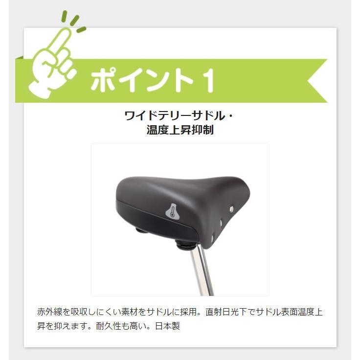 Panasonic パナソニック ティモL 26インチ BE-FTL631 2023年 Panasonic パナソニック ティモL 26インチ BE-FTL631 2023年