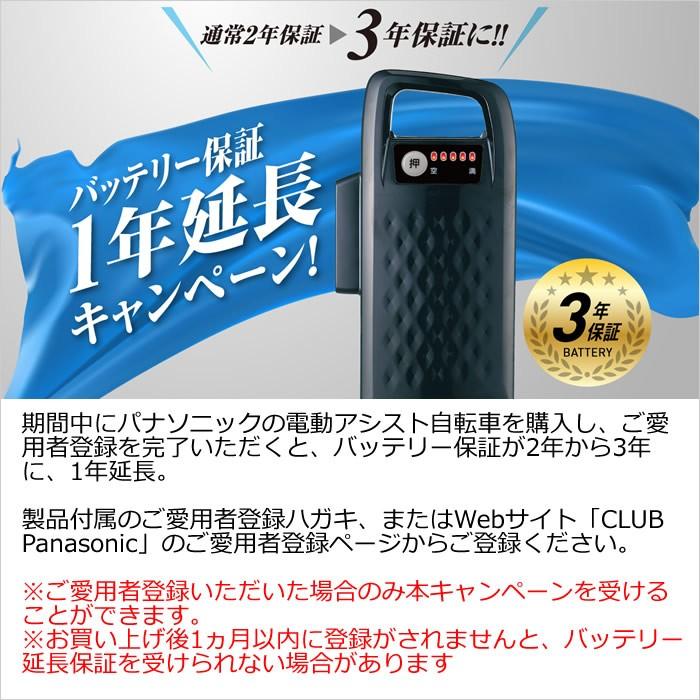 電動自転車 パナソニック ベロスター Be Elvs772 スポーツ 2020年モデル 電動クロスバイク 電動アシスト自転車 Be Elvs77 自転車 スマートジョイ 通販 Yahoo ショッピング