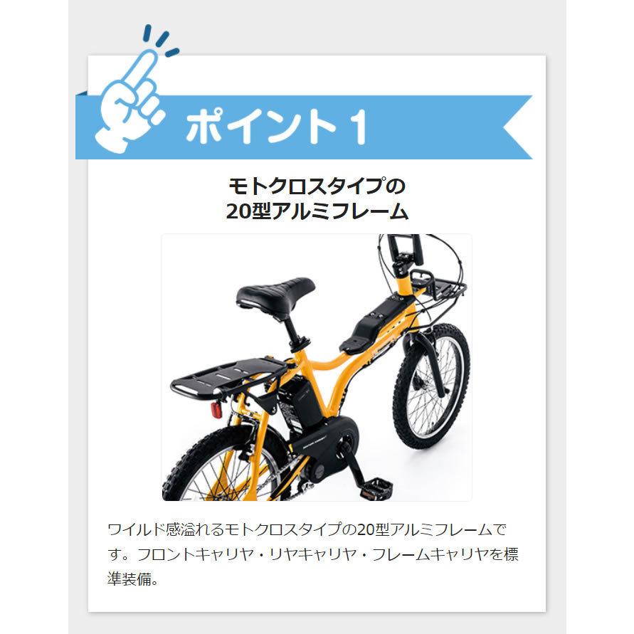 新車」在庫1台限り。電動アシスト自転車のご紹介⑧/Panasonic EZ(BE