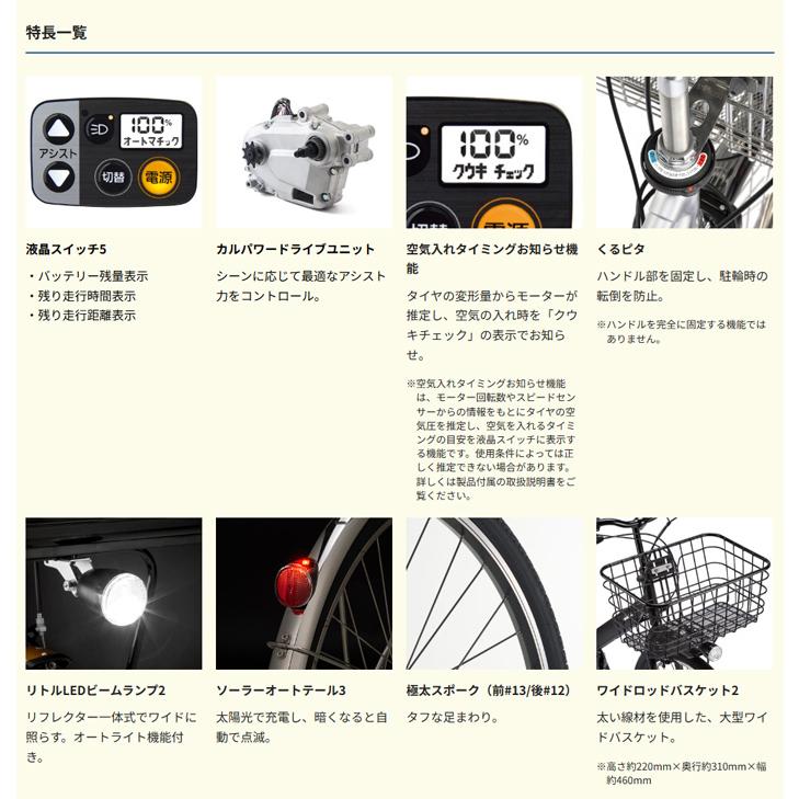 Panasonic 【Happy3!3営業日程で発送!☆組立整備済み Panasonic 【Happy3!3営業日程で発送!☆組立整備済み