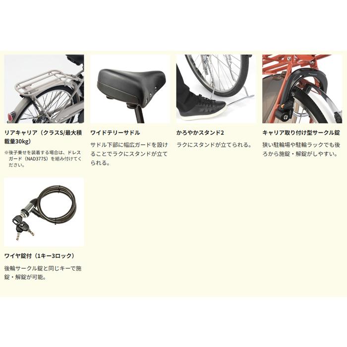 Panasonic 【Happy3!3営業日程で発送!☆組立整備済み Panasonic 【Happy3!3営業日程で発送!☆組立整備済み