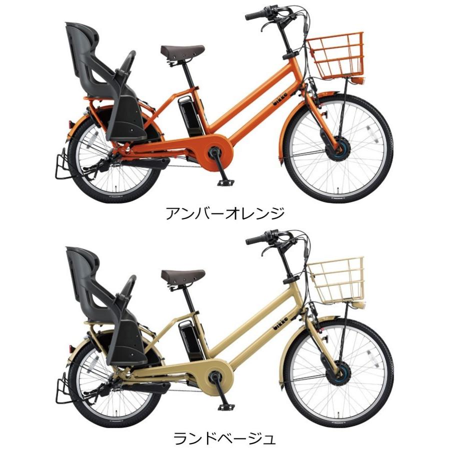自転車 子供 乗せ 後ろ クッション