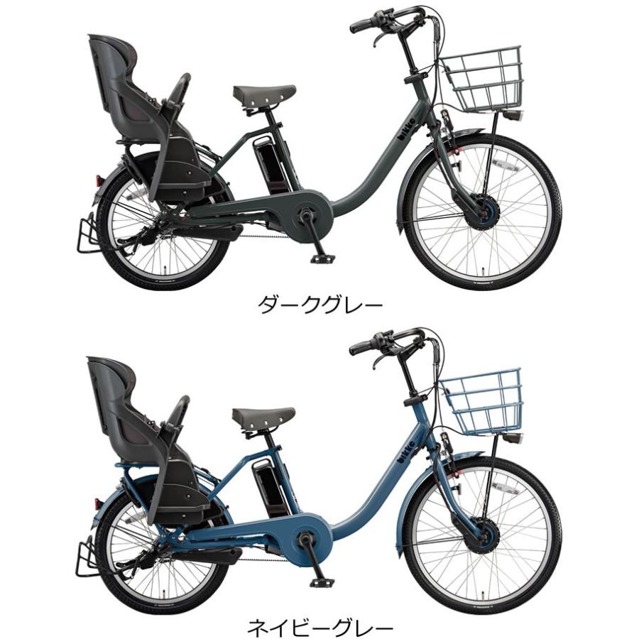 ブリヂストン ビッケモブdd 年モデル インチ 内装3段変速 電動自転車 子供乗せ 3人乗り自転車 Bm0b40 両輪駆動 回生充電モデル Bm0b40 自転車 スマートジョイ 通販 Yahoo ショッピング