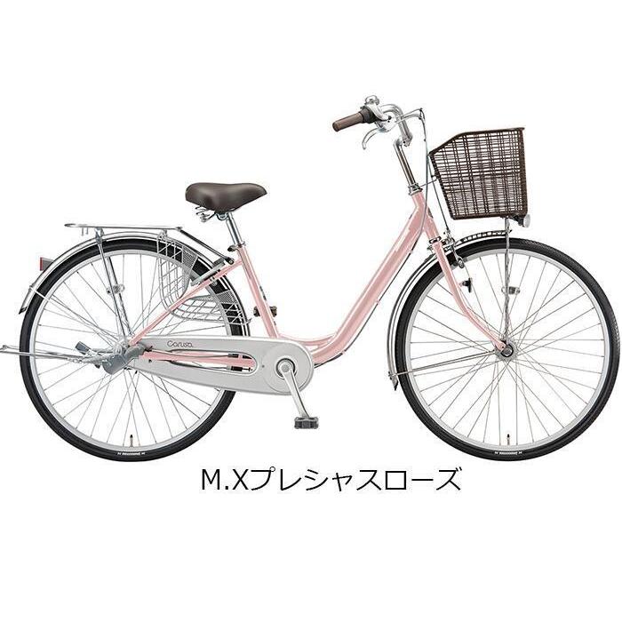 BRIDGESTONE（ブリヂストン） カルーサ 2021年モデル 26インチ