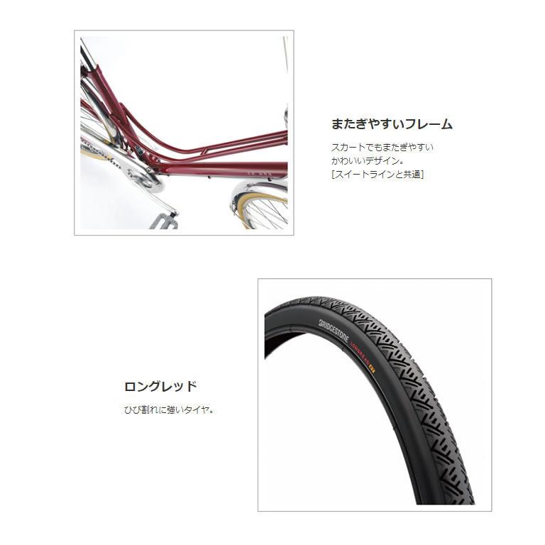 BRIDGESTONE（ブリヂストン） カジュナ ベーシックライン スタンダード