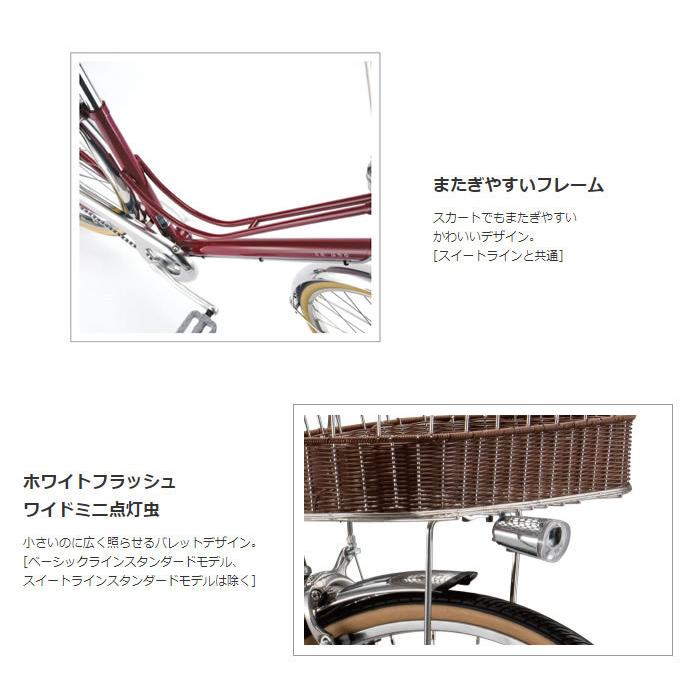 ブリヂストン カジュナデラックス ベーシックライン 2022年モデル 26インチ 内装3段変速 オートライト シティサイクル CB6T2 カジュナ デラックスチェーン | BRIDGESTONE | 06