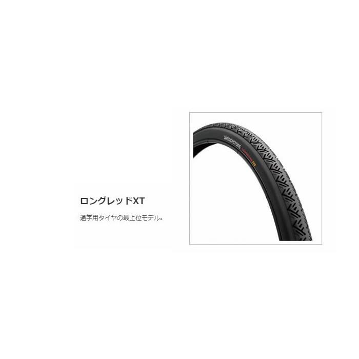BRIDGESTONE ブリヂストン カジュナベルト ベーシックライン BRIDGESTONE ブリヂストン カジュナベルト ベーシックライン